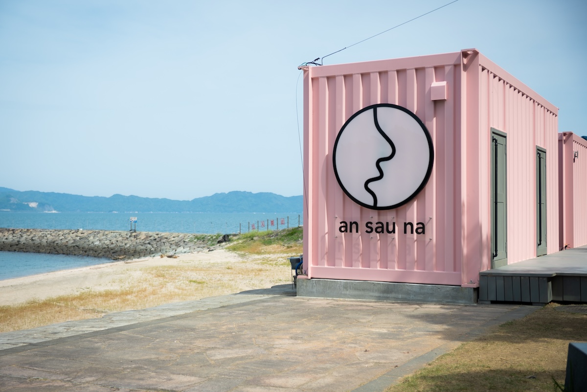 an sauna / an cafe (1/2)