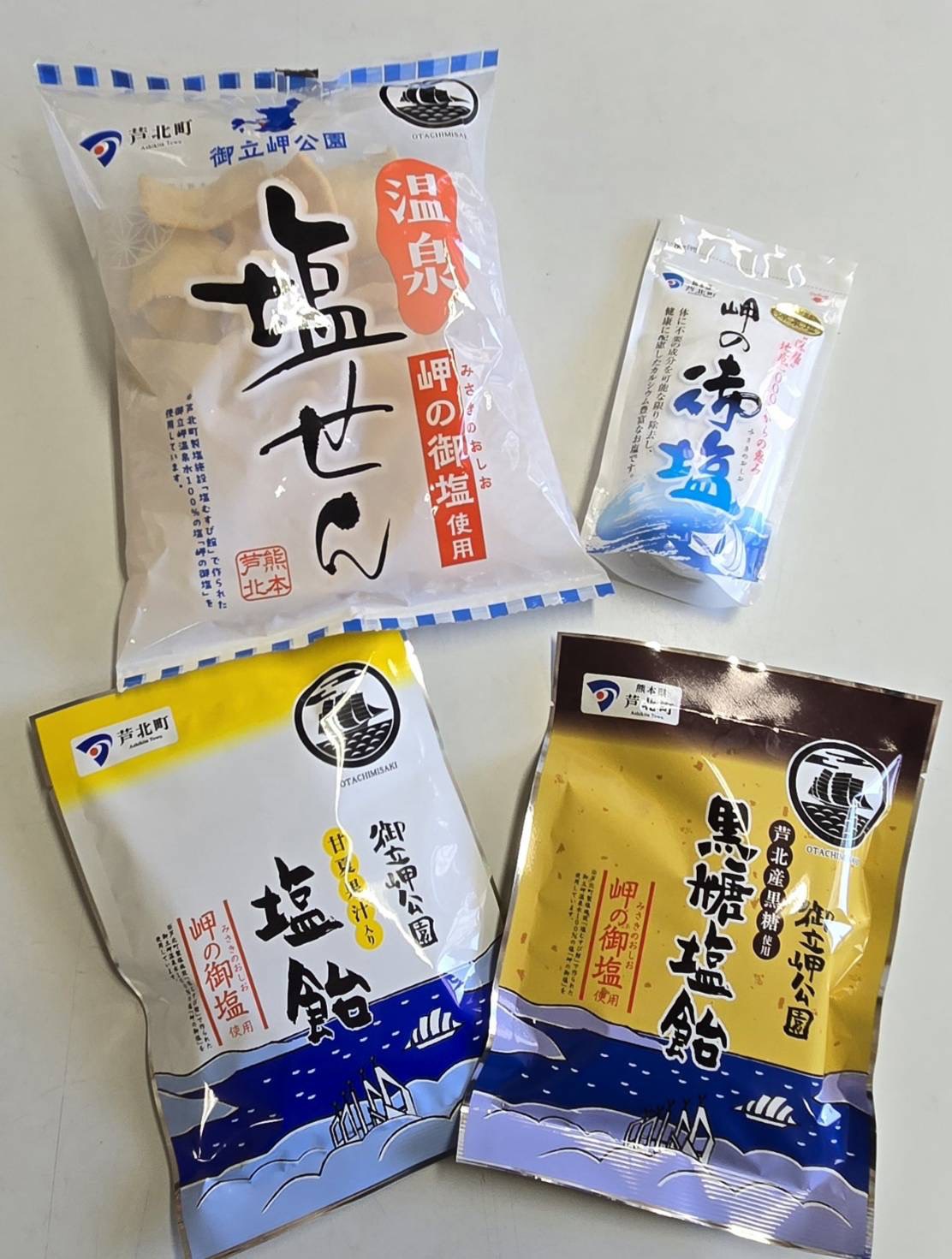 (有)御立岬 (3/3)